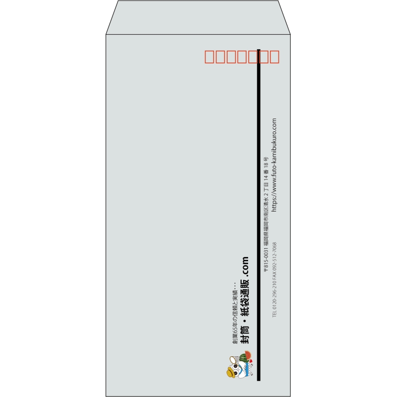 【既製品】長3(120x235mm)（〒枠あり）