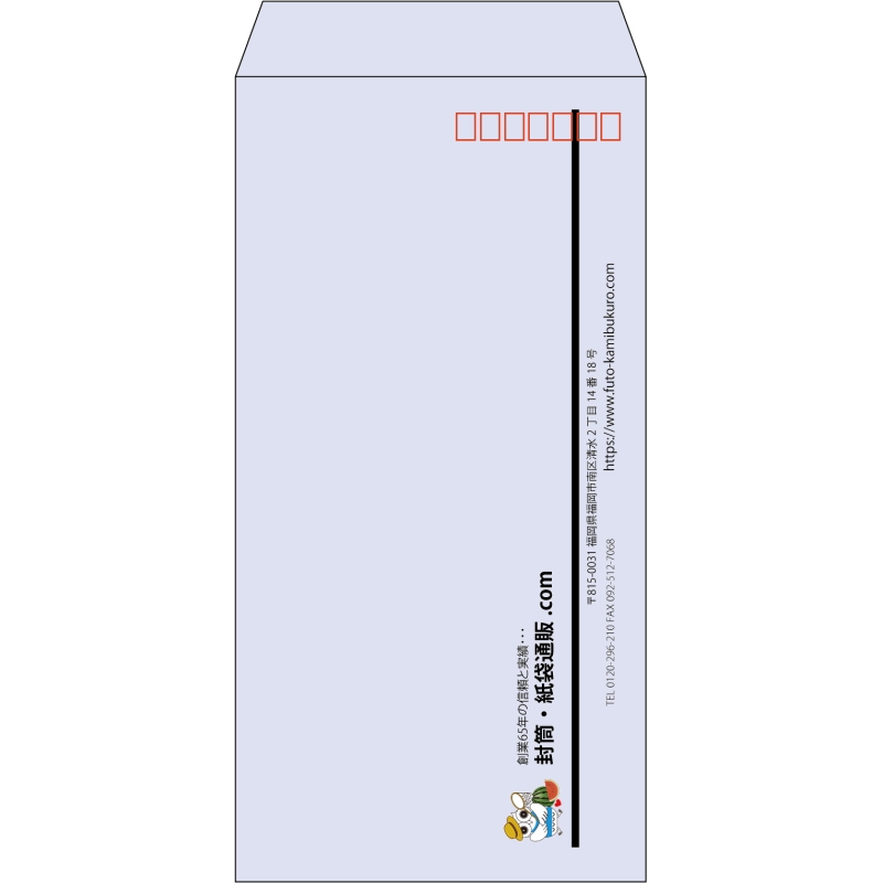 【既製品】長3(120x235mm)（〒枠あり）
