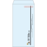 【既製品】長3(120x235mm)（〒枠あり）
