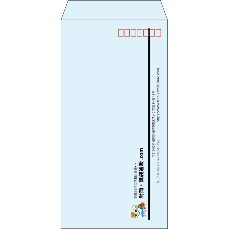 【既製品】長3(120x235mm)（〒枠あり）