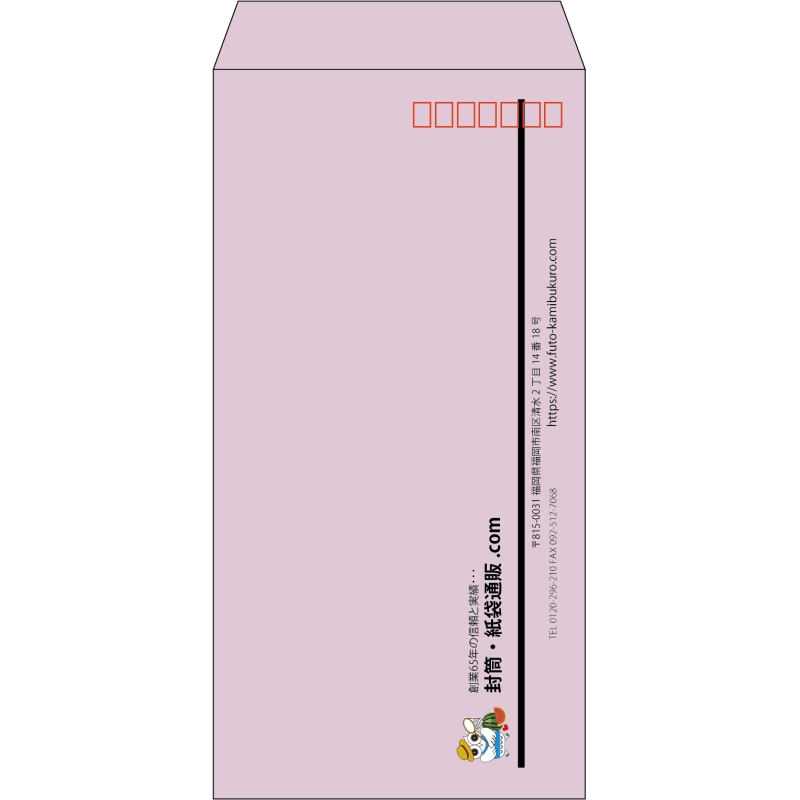 【既製品】長3(120x235mm)（〒枠あり）