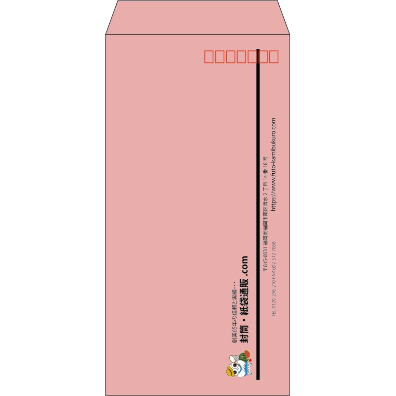 【既製品】長3(120x235mm)（〒枠あり）