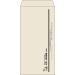 【既製品】長3(120x235mm)（〒枠なし）