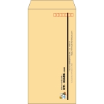 【既製品】長3(120x235mm)（〒枠あり）