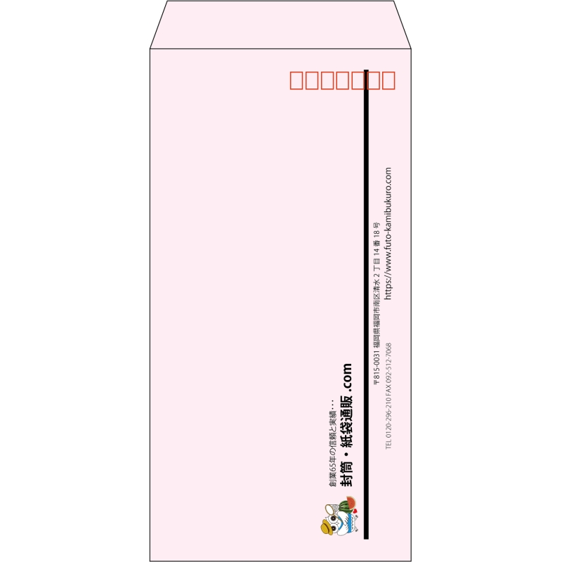 【既製品】長3(120x235mm)（〒枠あり）