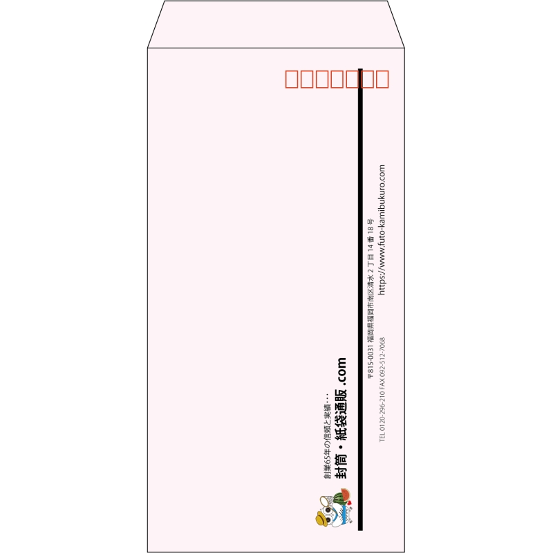 【既製品】長3(120x235mm)（〒枠あり）