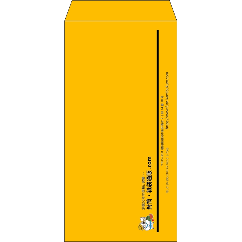 【既製品】長3(120x235mm)（〒枠なし）