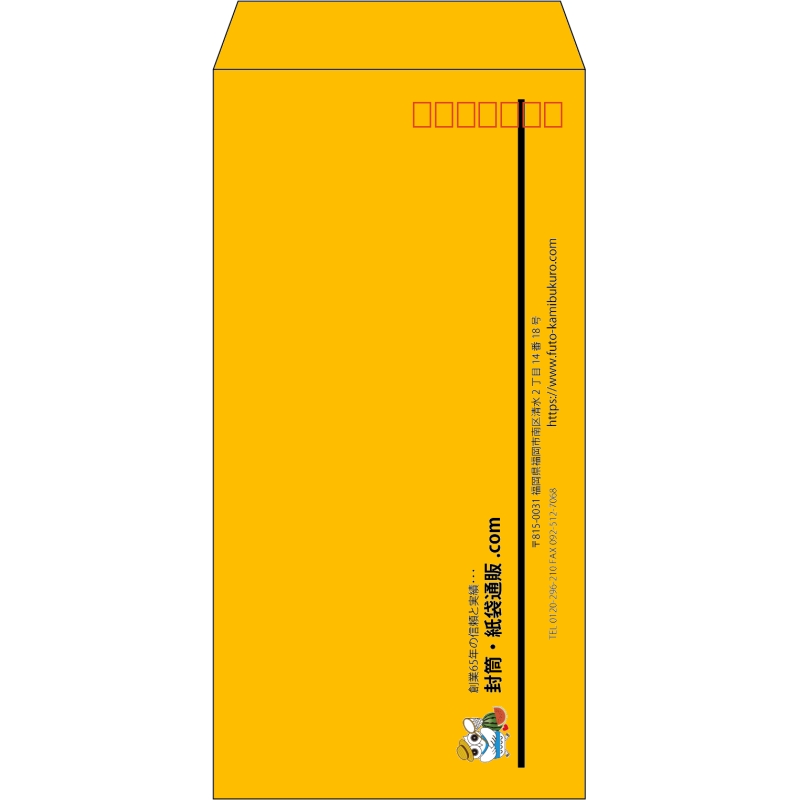 【既製品】長3(120x235mm)（〒枠あり）
