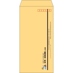 【既製品】長3(120x235mm)（〒枠あり）