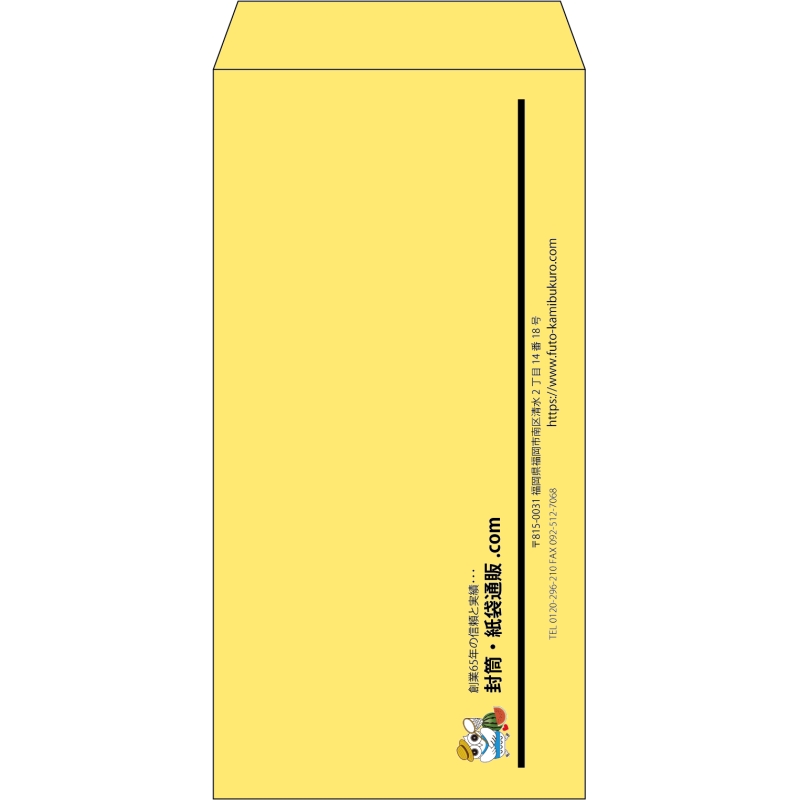 【既製品】長3(120x235mm)（〒枠なし）