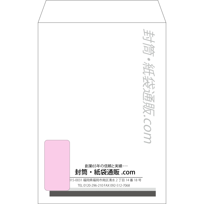 デザイン #v_cen_obi_1