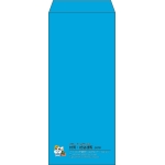 【既製品】長4(90x205mm)（〒枠なし）