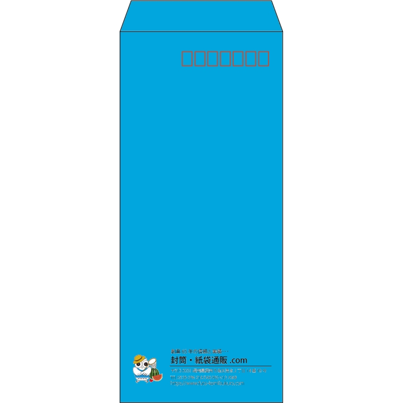 【既製品】長4(90x205mm)（〒枠あり）