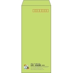 【既製品】長4(90x205mm)（〒枠あり）
