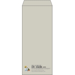 【既製品】長4(90x205mm)（〒枠なし）