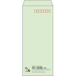 【既製品】長4(90x205mm)（〒枠あり）