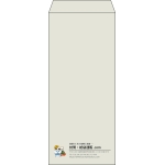 【既製品】長4(90x205mm)（〒枠なし）