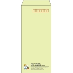 【既製品】長4(90x205mm)（〒枠あり）