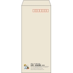 【既製品】長4(90x205mm)（〒枠あり）