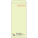 【既製品】長4(90x205mm)（〒枠あり）