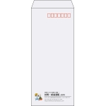 【既製品】長4(90x205mm)（〒枠あり）