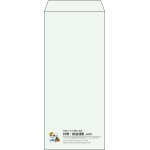 【既製品】長4(90x205mm)（〒枠なし）