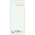 【既製品】長4(90x205mm)（〒枠あり）
