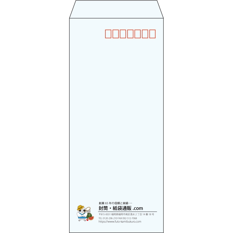 【既製品】長4(90x205mm)（〒枠あり）