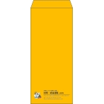 【既製品】長4(90x205mm)（〒枠なし）