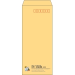 【既製品】長4(90x205mm)（〒枠あり）