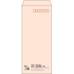 【既製品】長4(90x205mm)（〒枠あり）