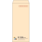 【既製品】長4(90x205mm)（〒枠あり）