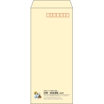 【既製品】長4(90x205mm)（〒枠あり）