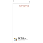 【既製品】長4(90x205mm)（〒枠あり）