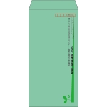 【既製品】長3(120x235mm)（〒枠あり）
