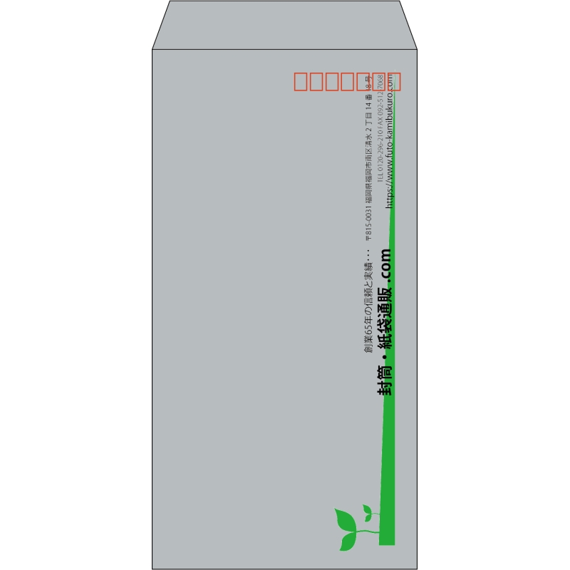 【既製品】長3(120x235mm)（〒枠あり）