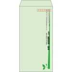 【既製品】長3(120x235mm)（〒枠あり）
