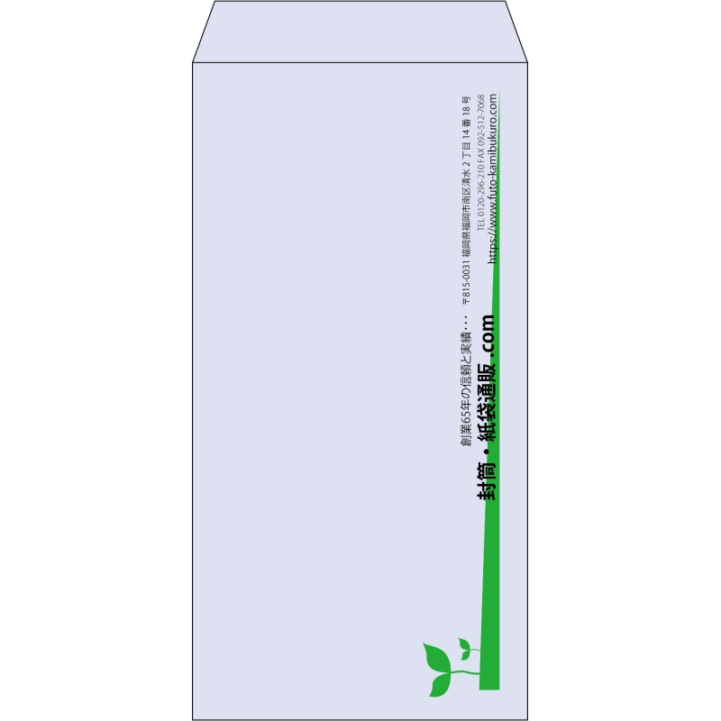 【既製品】長3(120x235mm)（〒枠なし）