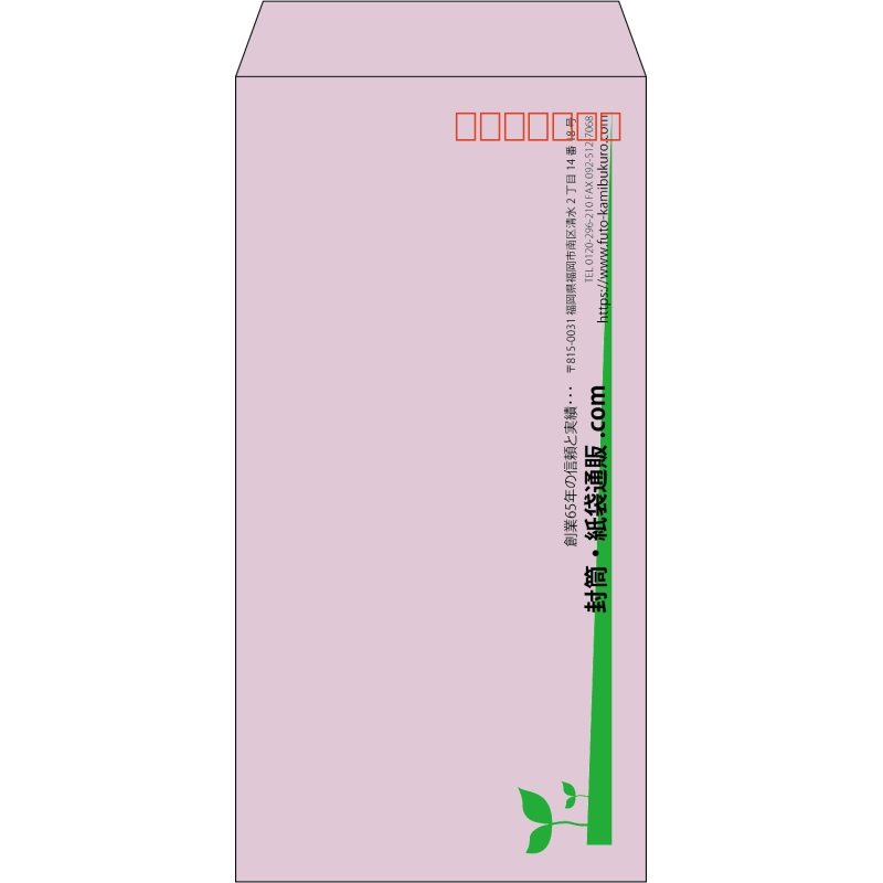 【既製品】長3(120x235mm)（〒枠あり）
