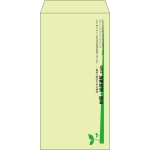 【既製品】長3(120x235mm)（〒枠なし）