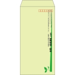 【既製品】長3(120x235mm)（〒枠あり）