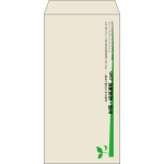 【既製品】長3(120x235mm)（〒枠なし）