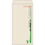 【既製品】長3(120x235mm)（〒枠あり）
