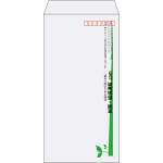 【既製品】長3(120x235mm)（〒枠あり）