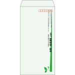 【既製品】長3(120x235mm)（〒枠あり）