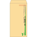 【既製品】長3(120x235mm)（〒枠あり）