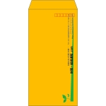 【既製品】長3(120x235mm)（〒枠あり）