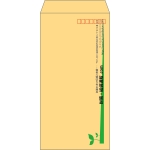 【既製品】長3(120x235mm)（〒枠あり）