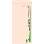 【既製品】長3(120x235mm)（〒枠あり）