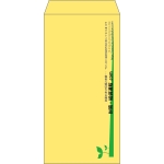 【既製品】長3(120x235mm)（〒枠なし）